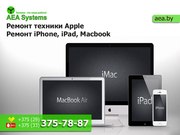 Ремонт техники Apple. Ремонт iPhone,  iPad,  Macbook 