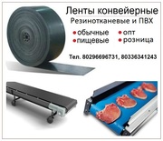 Ленты конвейерные резинотканевые и ПВХ Минск