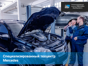 Техническое обслуживание Mercedes-Benz Минск