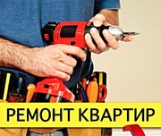 Комплексный ремонт квартир-офисов-коттеджей Минск/Копище