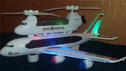 Интерактивная игрушка самолётик