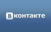 Бесплатное руководство с работой соц.сети Вконтакте.