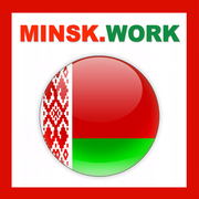 Бесплатные вакансии и резюме - MINSK.WORK